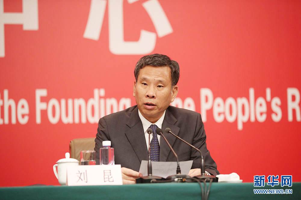 財政部部長劉昆：現在一天財政收入相當8個