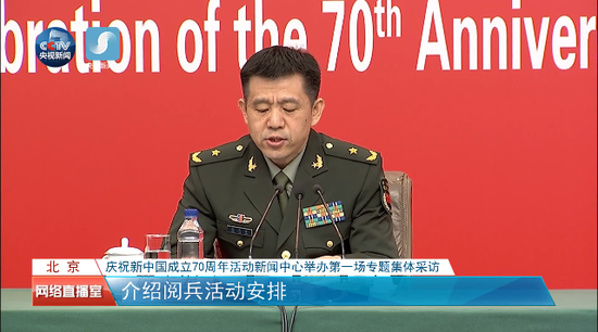 國慶閱兵領導小組辦公室：閱兵活動時長約8